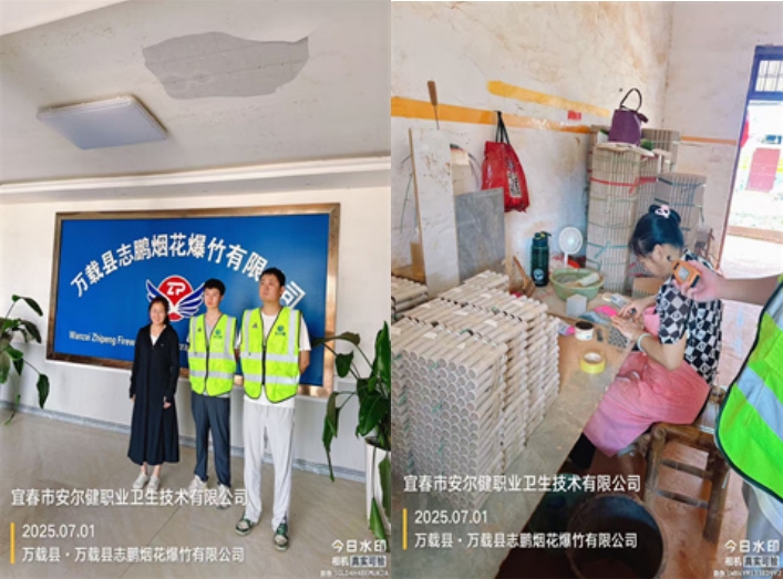 1753434706273431.jpg infoflow_2025-7-25_17-11-24.jpg