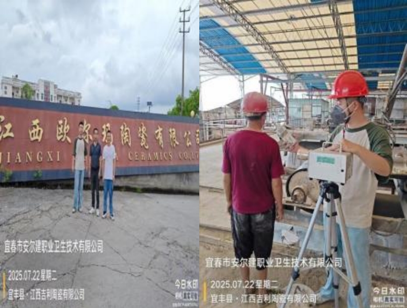 1754884532566181.jpg infoflow_2025-8-11_11-55-18.jpg