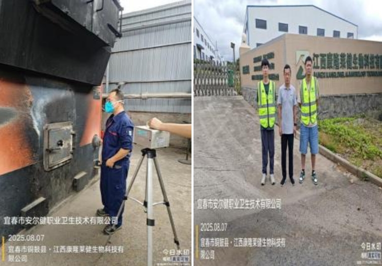 1755744152739630.jpg infoflow_2025-8-21_10-42-20.jpg