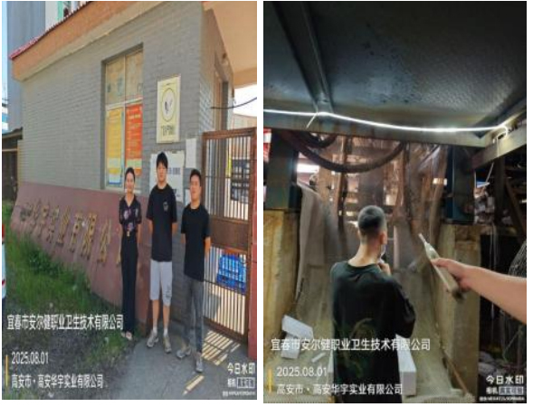 1756187229596271.jpg 2.jpg