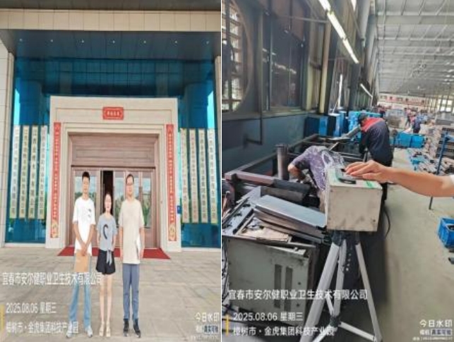 1756439449949997.jpg infoflow_2025-8-29_11-50-34.jpg