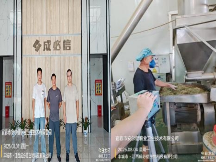 1756695380343246.jpg infoflow_2025-9-1_10-56-8.jpg