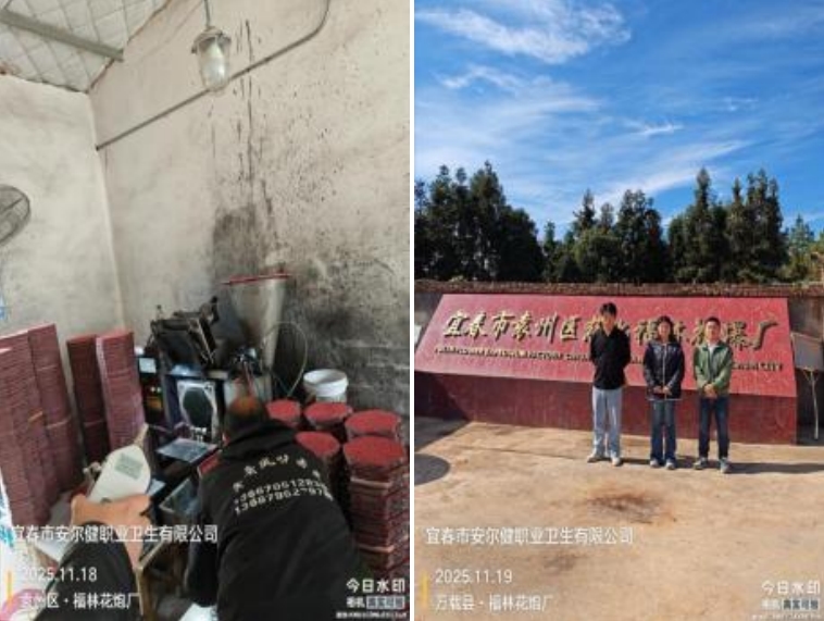 1764663295823419.jpg infoflow_2025-12-2_16-14-44.jpg